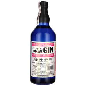 GIN MASAHIRO OKINAWA BANTENDER'S BATCH 40% 0,7L